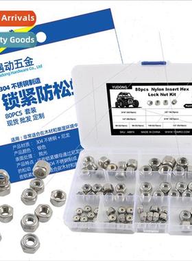 80pcs-8 kinds specifications 304 Stainless locking jam nut N