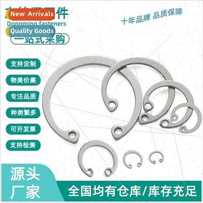 304 retaining ring circlip C type bearing hole circlip ring