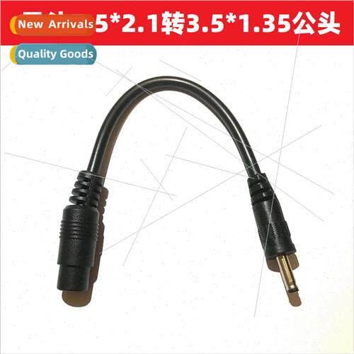 Male 3.5*1.35 to 5.5*2.1 Female ConCable DC Power Adapter Pl