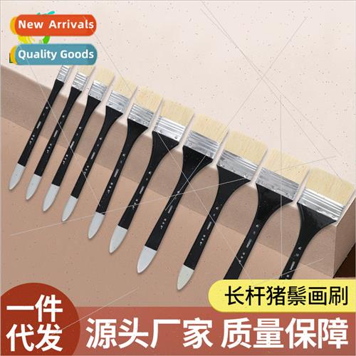 Hog bristle oil painting board brush acrylic paint brush lon