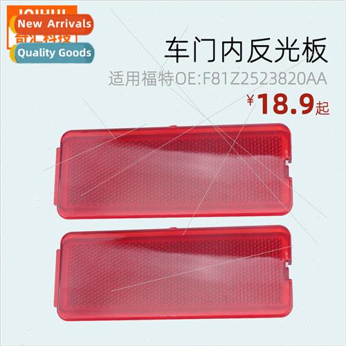 Inside Door Warning Panel/Interior Reflector/适用EXCURSION F