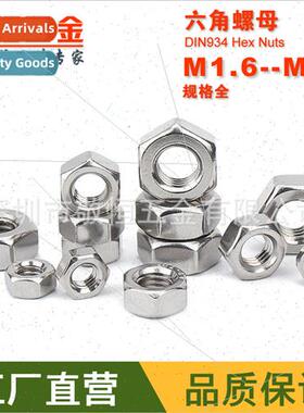 304 hexagonal nut 934 locking hexagonal screw cap locknut M3