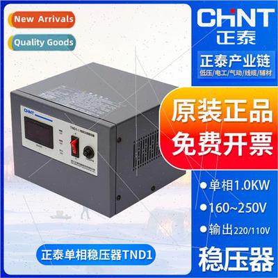 ngle-phase AC voltage regulator TND1 SVC 1KW automatic 220V