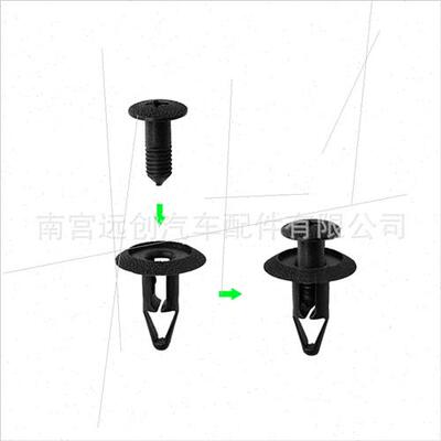 Toyota Bumper Clip Decorative Buckle No.4 Through-center Nai
