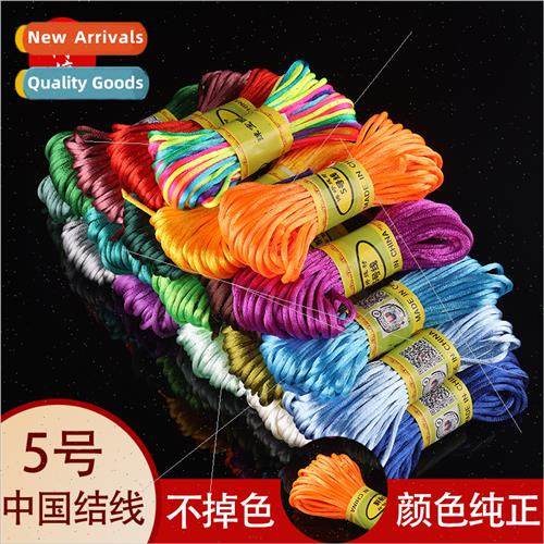 No.5 line 10 meters diy handmade braided Chinese knotting wi