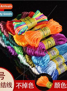 No.5 line 10 meters diy handmade braided Chinese knotting wi