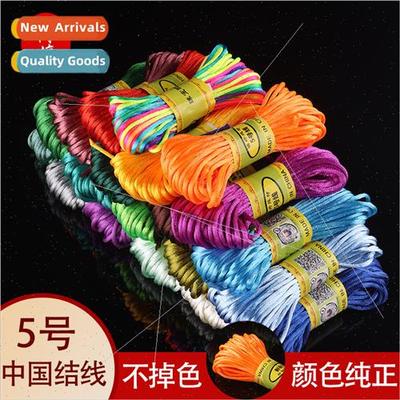 No.5 line 10 meters diy handmade braided Chinese knotting wi