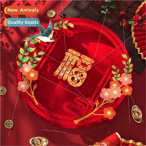 2023 Decorative Fortune Door Stickers Household Couplets Fiv
