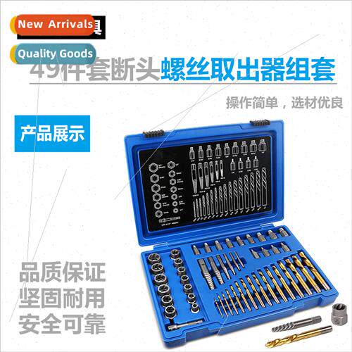 49 pcs Broken Head Screw Extractor Set Set Set Tool Demolion