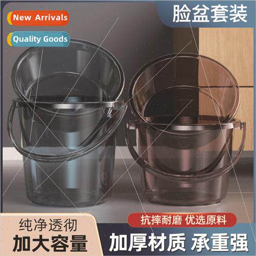 Household transparent bucket set bathroom bathroom thickened