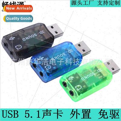 USB sound card External sound card USB external sound card 5