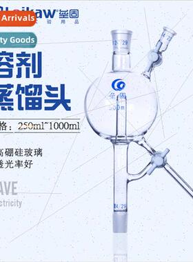 250ml 500ml 24.24.14 1000ml solvent distillation head double