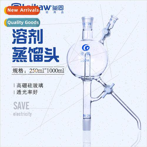 250ml 500ml 24.24.14 1000ml solvent distillation head double