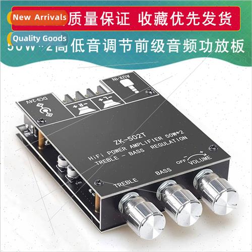 50W*2 high bass adjustment preamp audio amplifier board modu
