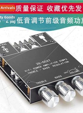 50W*2 high bass adjustment preamp audio amplifier board modu
