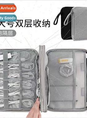 Data cable storage bag hard disk U disk headphone cable stor