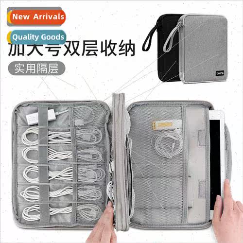 Data cable storage bag hard disk U disk headphone cable stor