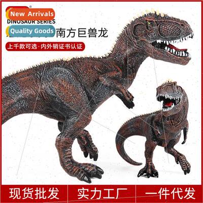Jurassic large southern Behemothosaurus dinosaur toy simulat