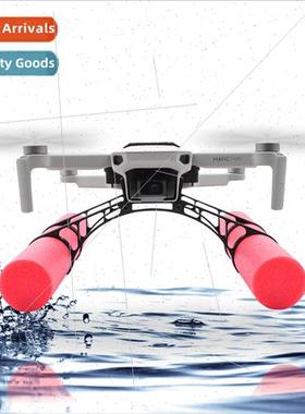 适用DJI Miku Mavic Mini heightened tripod water hovering fal