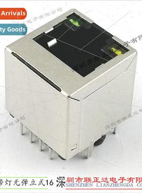 RJ45 Connector 180 Degree Shielded wh ght 16mm Vertical Plug