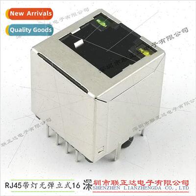 RJ45 Connector 180 Degree Shielded wh ght 16mm Vertical Plug