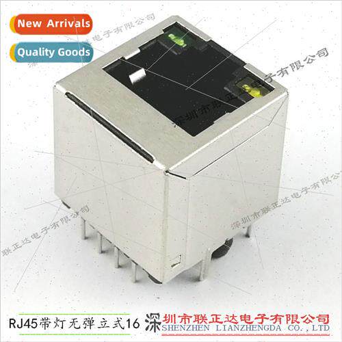 RJ45 Connector 180 Degree Shielded wh ght 16mm Vertical Plug