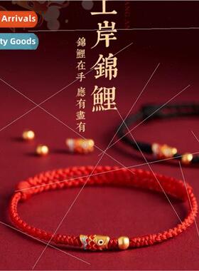 Koi Red HRope Red Rope Bracelet Women Braided HRope Men Ankl