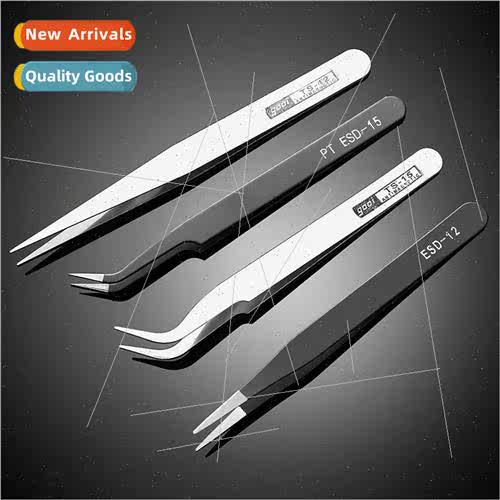Tweezers eyelash manicure pointed tweezers bird nest pick ha