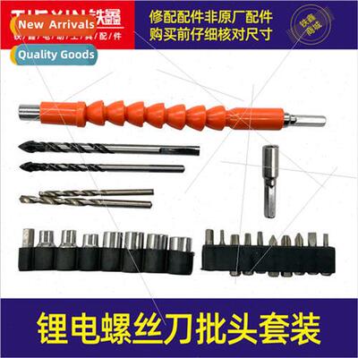 thium screwdriver b set electric drill accessories lhium dri