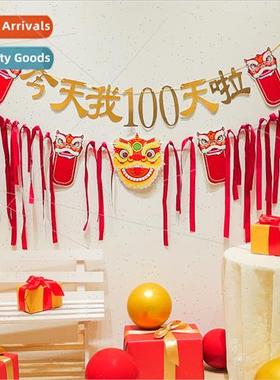 Baby catch week banner banner birthday decoration waking lio