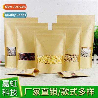 Thickened self-standing window kraft paper bags kraft food s