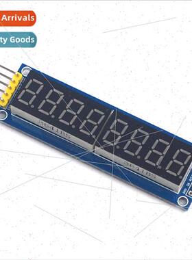 8-dig digal tube display module 74HC595 driver common sun 8-