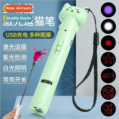 usb rechargeable laser cat teaser infrared laser light patte
