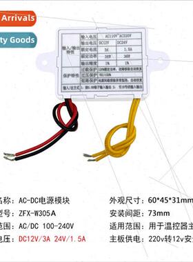 W305A AC-DC Power Module Input 100-240V Output 220V to 12V 2