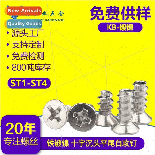 KB Iron nickel plated M1M2M3M4 Cross recessed countersunk fl