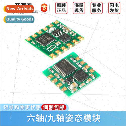 Kalman Filter MPU6050/MPU9250 6-axis/9-axis Attude Module Ac
