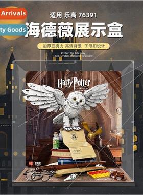 适用building blocks 76391 model scene display storage high t