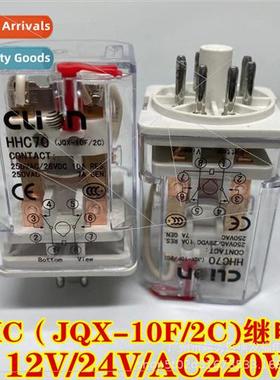 HHC70 Relay JQX-10F-2C 8-pin 12V24V220V wh manual swch