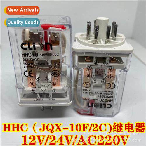 HHC70 Relay JQX-10F-2C 8-pin 12V24V220V wh manual swch