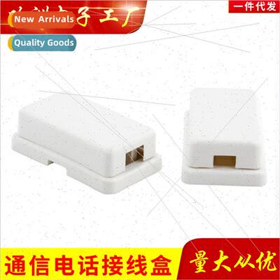 Communication special 6 screws Y-type junction box telephone