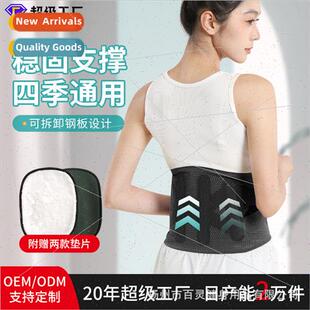 Steel plate support heating lumbar belt adjustable sports pr