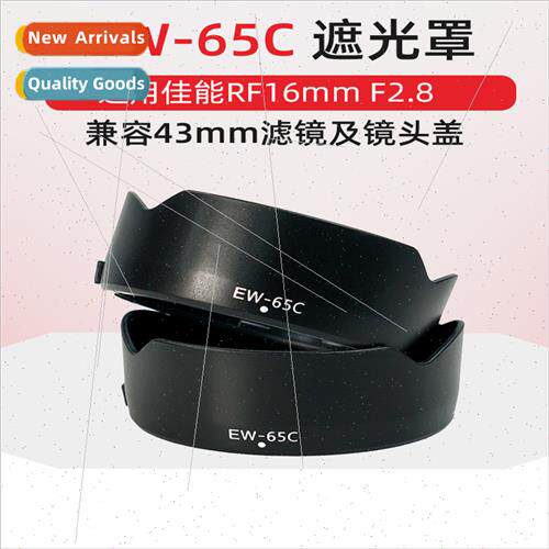EW-65C Hood适用Canon RF16mm F2.8STM Micro R5