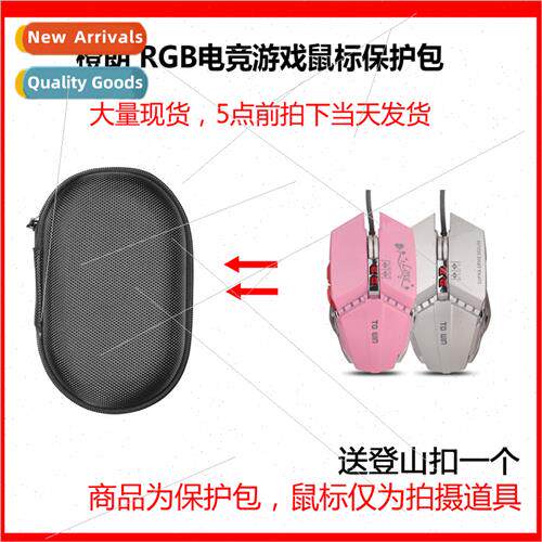 适用Orangerange RGB Gaming Mouse Gaming Gaming Optical Mouse