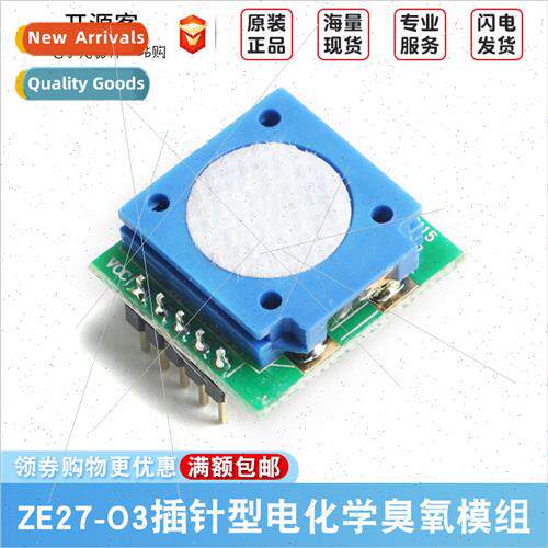 ZE27-O3 Sensor Module Pin-type Electrochemical Ozone Module
