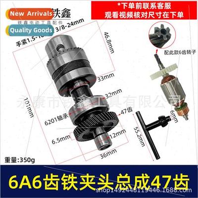 6A6 teeth 10mm hdrill iron chuck gear output shaft assembly