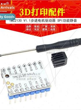 3D printer motherboard accessories TMC2130 V1.1 stepper moto