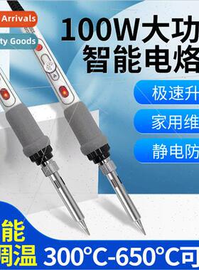100w high power soldering iron wh swch industrial thermostat