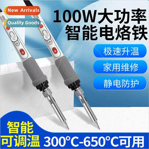 100w high power soldering iron wh swch industrial thermostat