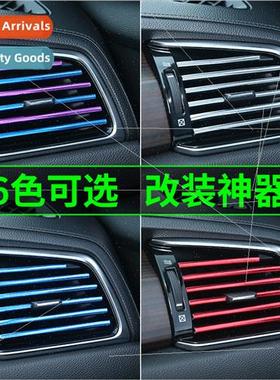 Air condioning air vents decorative strip clip strip modific