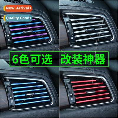Air condioning air vents decorative strip clip strip modific